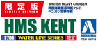 AOSHIMA Waterline 56714 Hms Kent Attack On Benghazi 1/700 Scale Kit- Japan Figure Store - #1 Bring To You The Best Japanese Goods