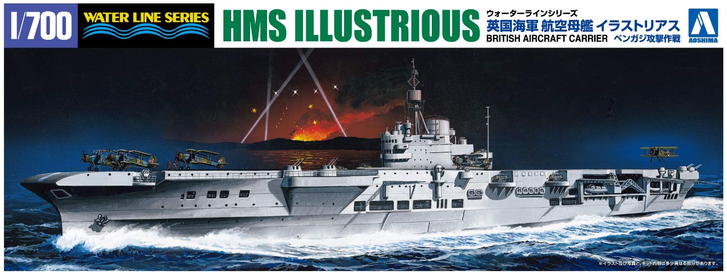 Aoshima Bunka Kyozai 1/700 Waterline Series Limited British Navy Aircraft Carrier Illustrious Benghazi Attack Operation Plastic Model- Japan Figure Store - #1 Bring To You The Best Japanese Goods