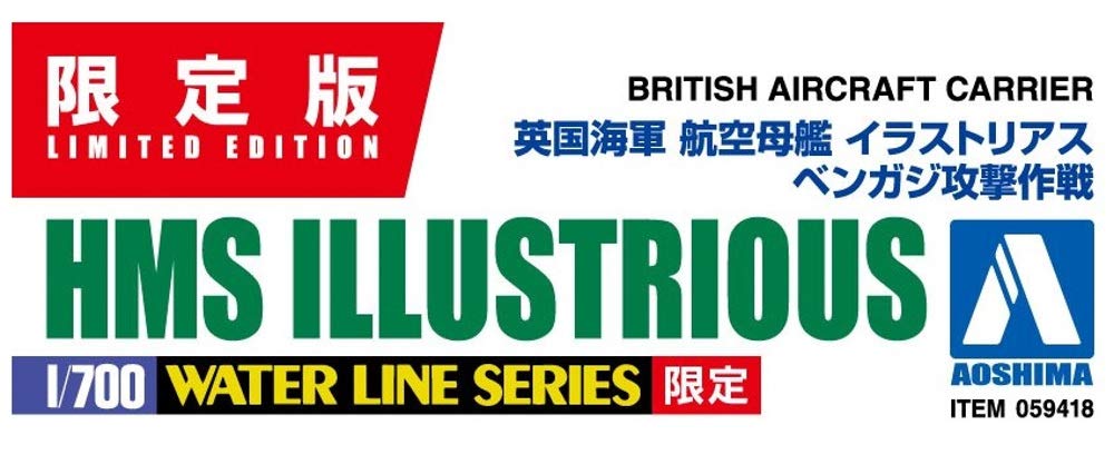 Aoshima Bunka Kyozai 1/700 Waterline Series Limited British Navy Aircraft Carrier Illustrious Benghazi Attack Operation Plastic Model- Japan Figure Store - #1 Bring To You The Best Japanese Goods