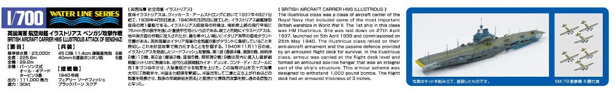 Aoshima Bunka Kyozai 1/700 Waterline Series Limited British Navy Aircraft Carrier Illustrious Benghazi Attack Operation Plastic Model- Japan Figure Store - #1 Bring To You The Best Japanese Goods