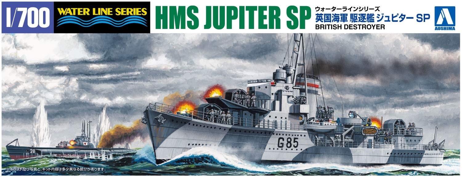 Aoshima Bunka Kyozai 1/700 Waterline Series Royal Navy Destroyer Jupiter Sp Plastic Model- Japan Figure Store - #1 Bring To You The Best Japanese Goods