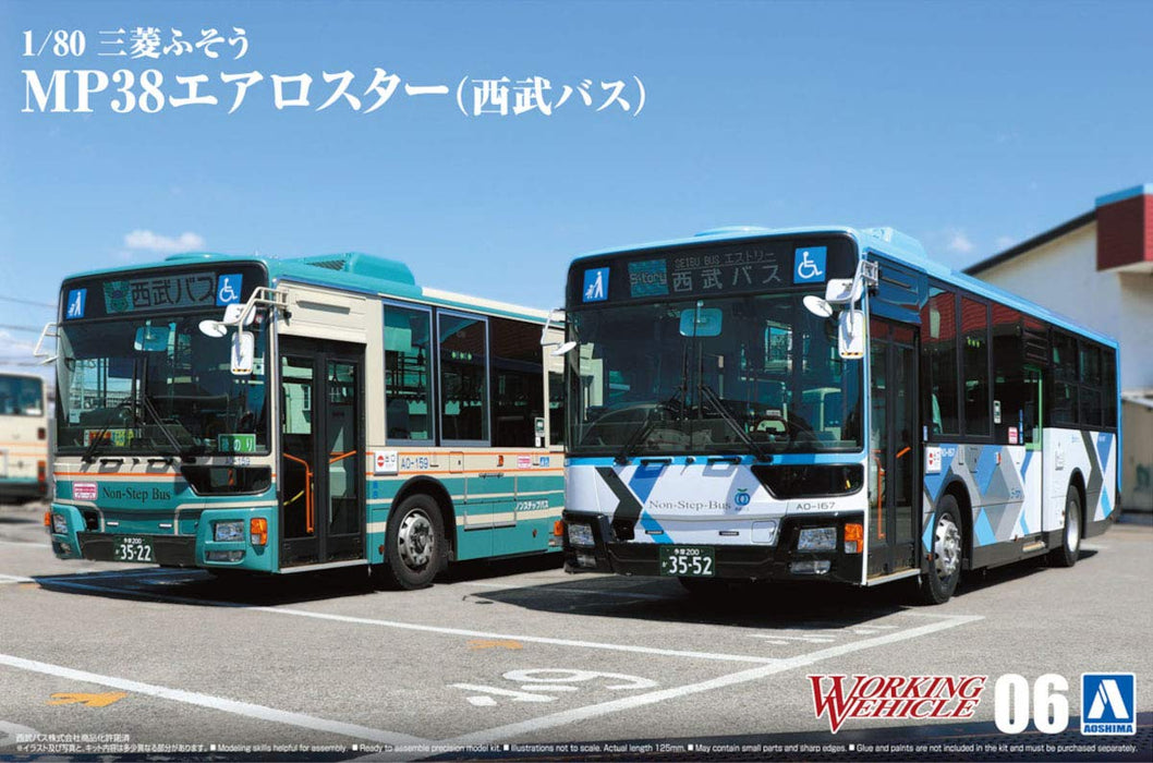 AOSHIMA Working Vehicle Series 1/80 Mitsubishi Fuso Mp38 Aero Star Seibu Bus Plastic Model- Japan Figure Store - #1 Bring To You The Best Japanese Goods
