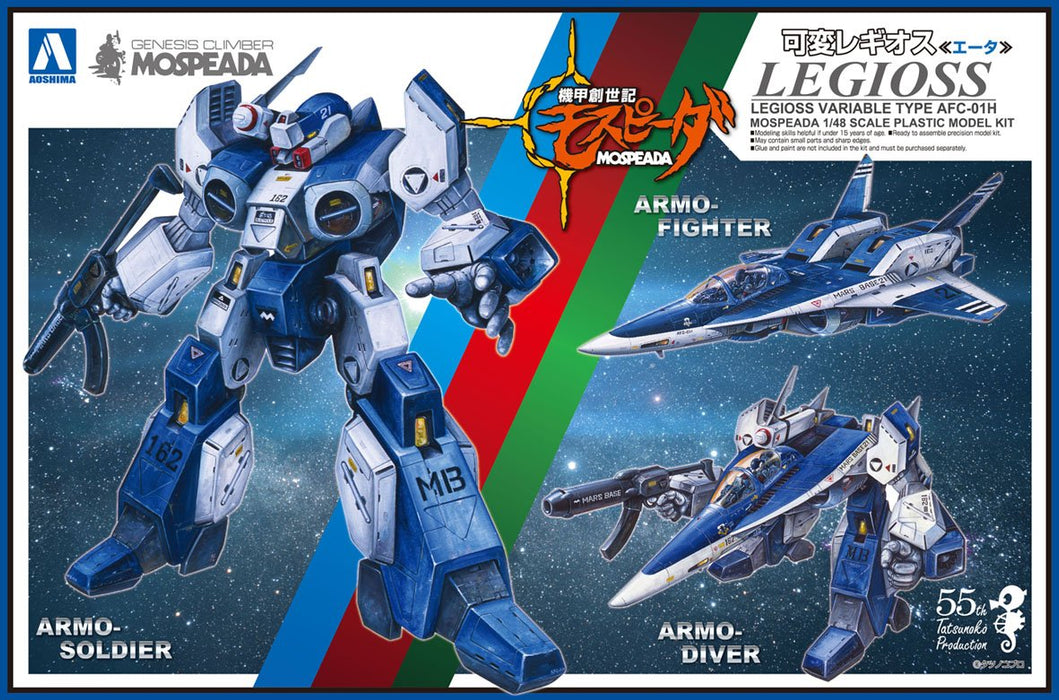 AOSHIMA 55540 Genesis Climber Mospeada Variable Legioss Eta 1/48 Scale Kit- Japan Figure Store - #1 Bring To You The Best Japanese Goods