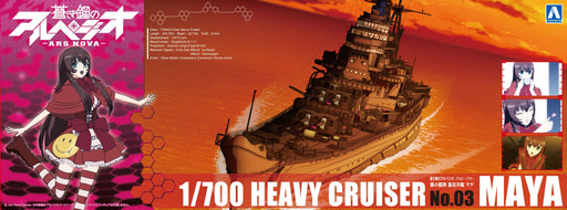 AOSHIMA 09314 Arpeggio Of Blue Steel Series #03 Heavy Cruiser Maya 1/700 Scale- Japan Figure Store - #1 Bring To You The Best Japanese Goods