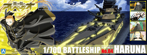 Aoshima Bunka Kyozai Arpeggio Of Blue Steel -Ars Nova- No.4 Fog Fleet Battleship Haruna 1/700 Scale Plastic Model- Japan Figure Store - #1 Bring To You The Best Japanese Goods