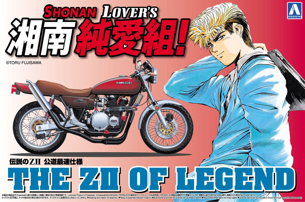 AOSHIMA 05613 Shonan Lovers Gto The Zii Of Legend Motorcycle 1/12 Scale Kit- Japan Figure Store - #1 Bring To You The Best Japanese Goods