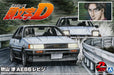 Aoshima Bunka Kyozai Initial D No.13 Wataru Akiyama Ae86 Levin 1/24 Scale Plastic Model- Japan Figure Store - #1 Bring To You The Best Japanese Goods