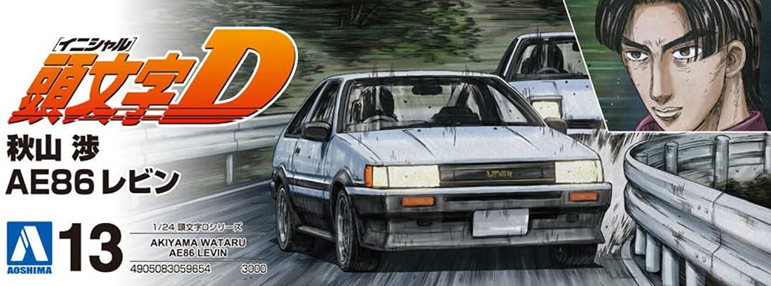Aoshima Bunka Kyozai Initial D No.13 Wataru Akiyama Ae86 Levin 1/24 Scale Plastic Model- Japan Figure Store - #1 Bring To You The Best Japanese Goods