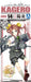 AOSHIMA 11102 Kantai Collection 14 Destroyer Kagero 1/700 Scale Kit- Japan Figure Store - #1 Bring To You The Best Japanese Goods