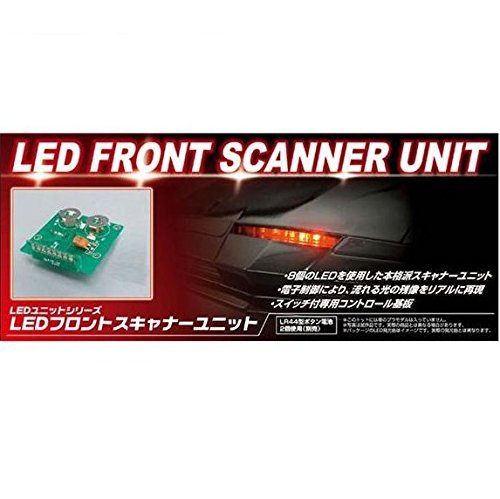 AOSHIMA 41291 Led Front Scanner Unit Orange For Use With Karr 1/24 Scale- Japan Figure Store - #1 Bring To You The Best Japanese Goods
