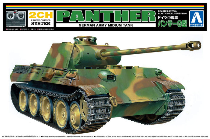 AOSHIMA Remote Control Plastic Model Series German Medium Tank Panther Ausf. G- Japan Figure Store - #1 Bring To You The Best Japanese Goods