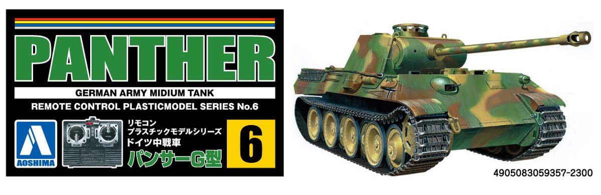 AOSHIMA Remote Control Plastic Model Series German Medium Tank Panther Ausf. G- Japan Figure Store - #1 Bring To You The Best Japanese Goods