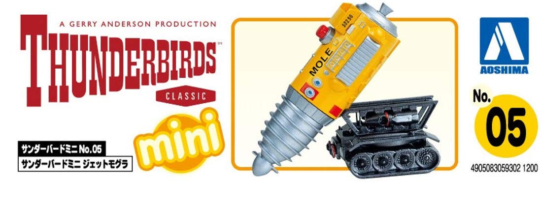 AOSHIMA 59302 Gerry Anderson Thunderbirds The Mole Mini No.5 Non-Scale Kit- Japan Figure Store - #1 Bring To You The Best Japanese Goods