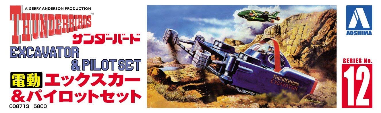 AOSHIMA 08713 Gerry Anderson Thunderbirds Excavator & Pilot Set Non-Scale Kit- Japan Figure Store - #1 Bring To You The Best Japanese Goods