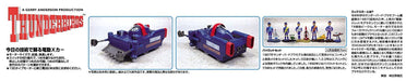 AOSHIMA 08713 Gerry Anderson Thunderbirds Excavator & Pilot Set Non-Scale Kit- Japan Figure Store - #1 Bring To You The Best Japanese Goods