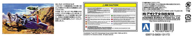 AOSHIMA 08713 Gerry Anderson Thunderbirds Excavator & Pilot Set Non-Scale Kit- Japan Figure Store - #1 Bring To You The Best Japanese Goods