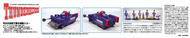 AOSHIMA 08713 Gerry Anderson Thunderbirds Excavator & Pilot Set Non-Scale Kit- Japan Figure Store - #1 Bring To You The Best Japanese Goods
