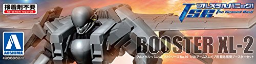 AOSHIMA 55618 Full Metal Panic Tsr Emergency Deployment Booster Set For Armslave 1/48 Scale Kit- Japan Figure Store - #1 Bring To You The Best Japanese Goods