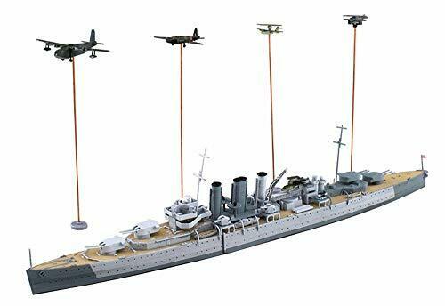 Aoshima Hms Dorsetshire 'bismarck Pursuit Battle' 1/700 Scale Plastic Model Kit