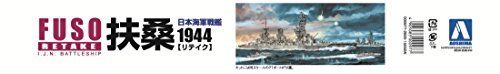 Aoshima I.j.n Battleship Fuso 1944 Retake Plastic Model Kit