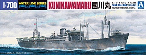 Aoshima I.j.n Japanese Seaplane Tender Kunikawamaru Plastic Model Kit