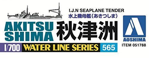 Aoshima I.j.n Seaplane Tender Akitsushima Plastic Model Kit