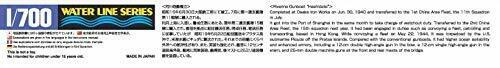Aoshima Ijn Gunboat Hashidate 1/700 Scale Plastic Model Kit