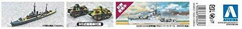 Aoshima Ijn Gunboat Hashidate 1/700 Scale Plastic Model Kit