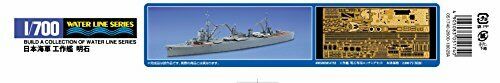 Aoshima Ijn Repair Ship Akashi 1/700 Scale Plastic Model Kit