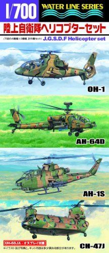 Aoshima J.g.s.d.f Helicopter Set Plastic Model Kit