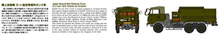Aoshima Jgsdf 3 1/2t Fuel Tank Car For Aviation 1/72 Scale Plastic Model Kit