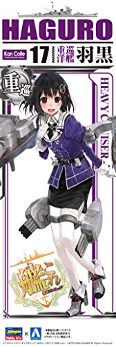 Aoshima Kancolle Kanmusu Heavy Cruiser Haguro 1/700 Plastic Model Kit