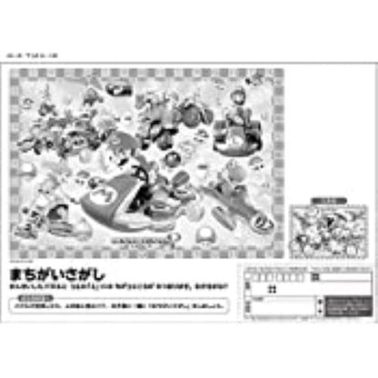 Epoch Japan Apollo Mario Kart 8 85Pc Kids Puzzle 25-224- Japan Figure Store - #1 Bring To You The Best Japanese Goods
