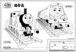[Apollo&S Picture Puzzle] Movie Thomas The All Star Parade 35 Pieces Children&S Puzzle 25-198- Japan Figure Store - #1 Bring To You The Best Japanese Goods