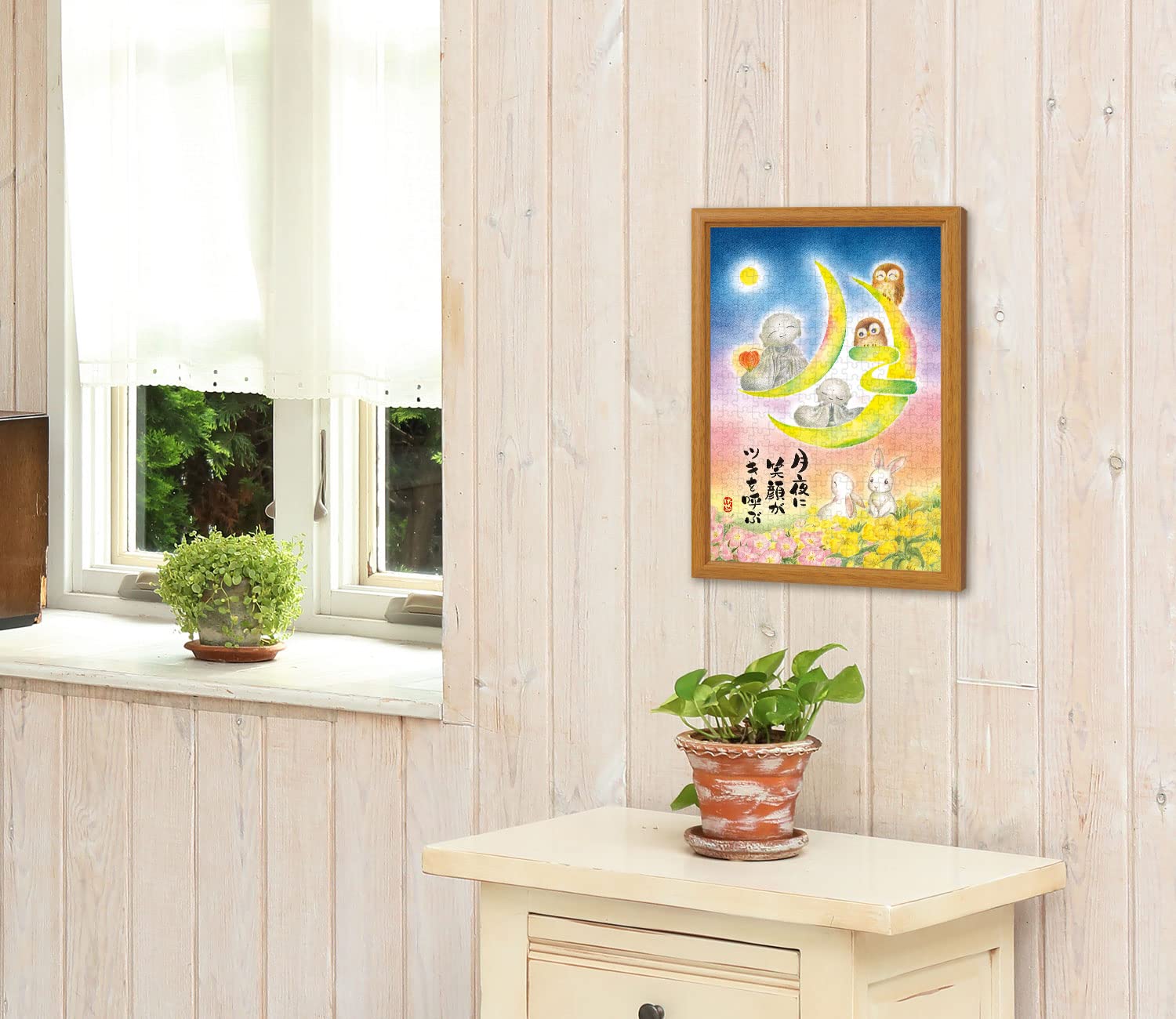 Appleone 300pc Jigsaw Puzzle Keiyuki Smiles Moonlit Night 26x38cm- Japan Figure Store - #1 Bring To You The Best Japanese Goods