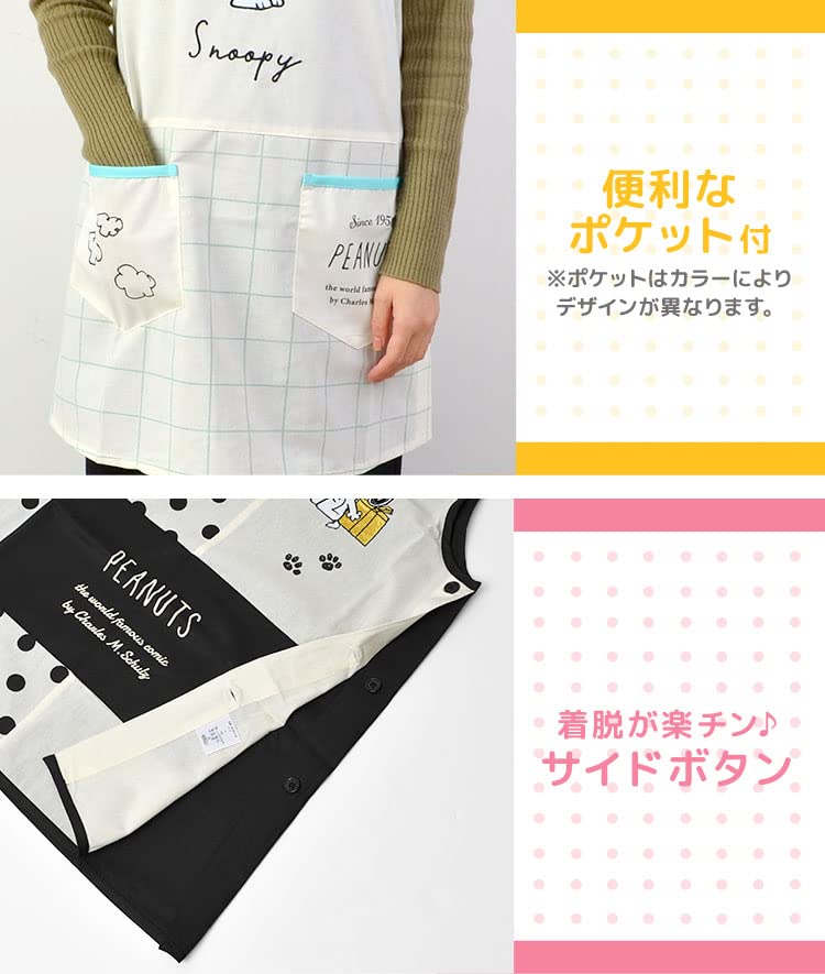 Apron Nursery Teacher Women&S Run Type With Pockets 82Cm Length Cute Fashionable Character Adult Short Length Short Apron- Japan Figure Store - #1 Bring To You The Best Japanese Goods