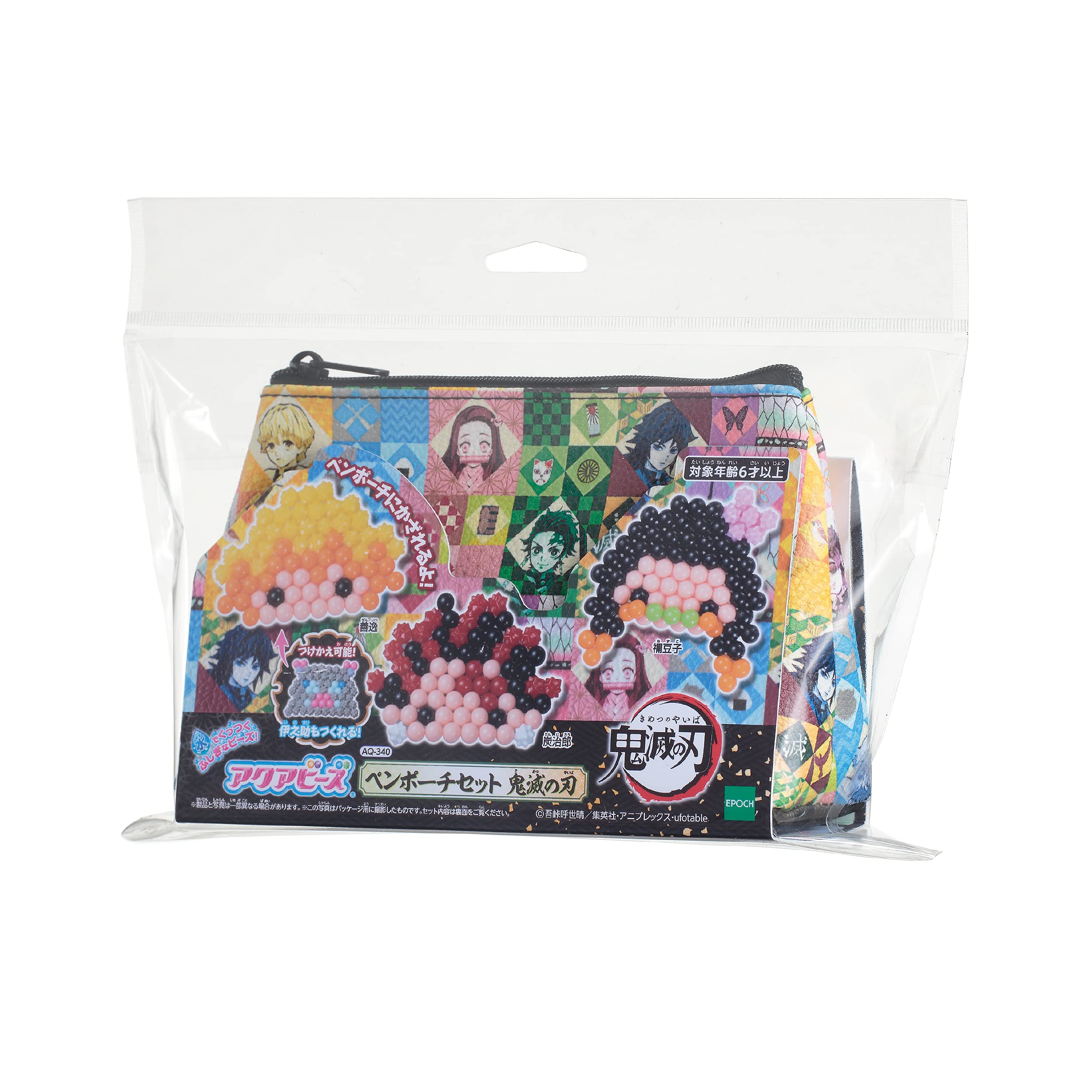 Aqua Beads Epoch Pen Pouch Set Kimetsu No Yaiba Aq-340- Japan Figure Store - #1 Bring To You The Best Japanese Goods