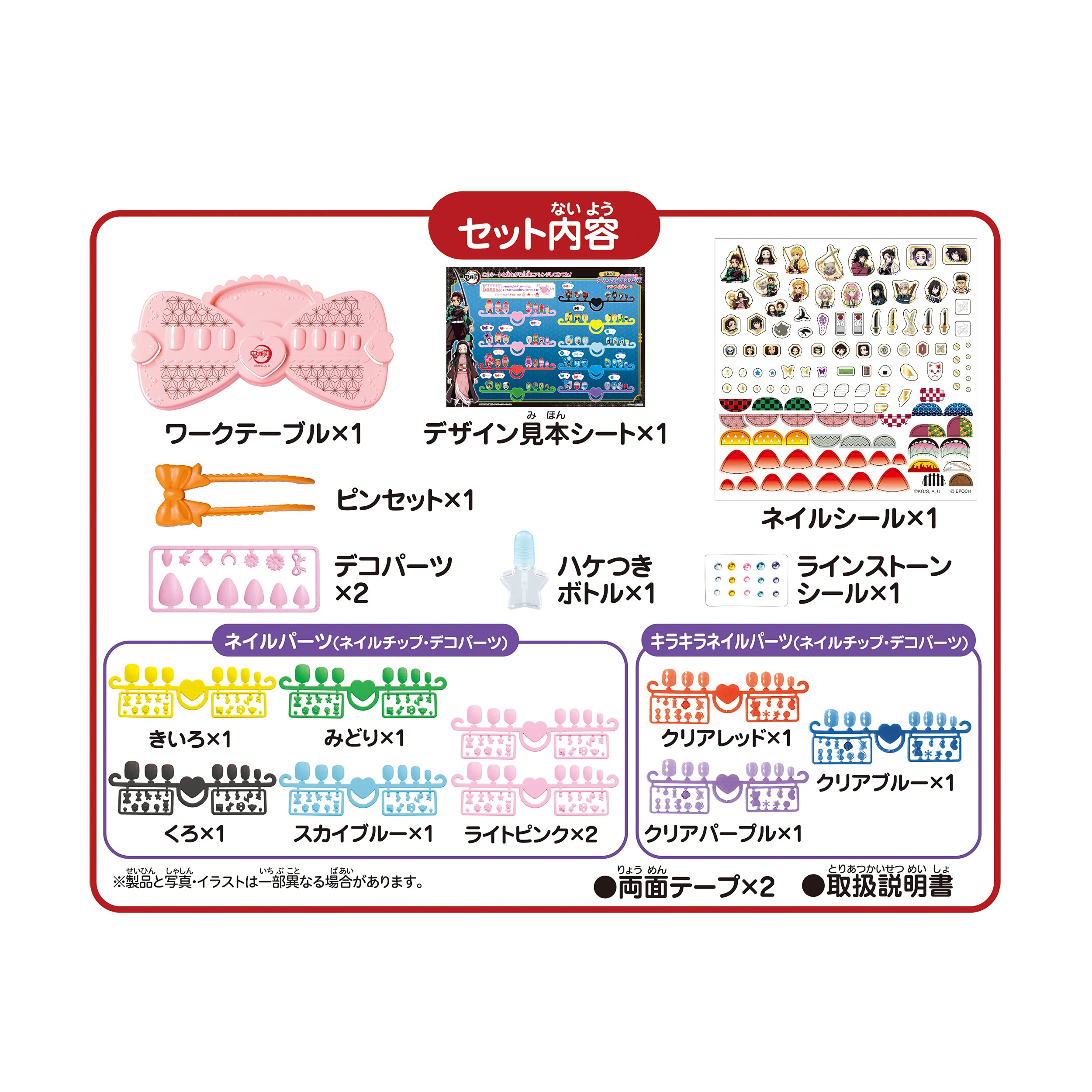 Epoch Aqua Nail Studio for Kids St Mark Certified Cosmetics Water Making Toy- Japan Figure Store - #1 Bring To You The Best Japanese Goods