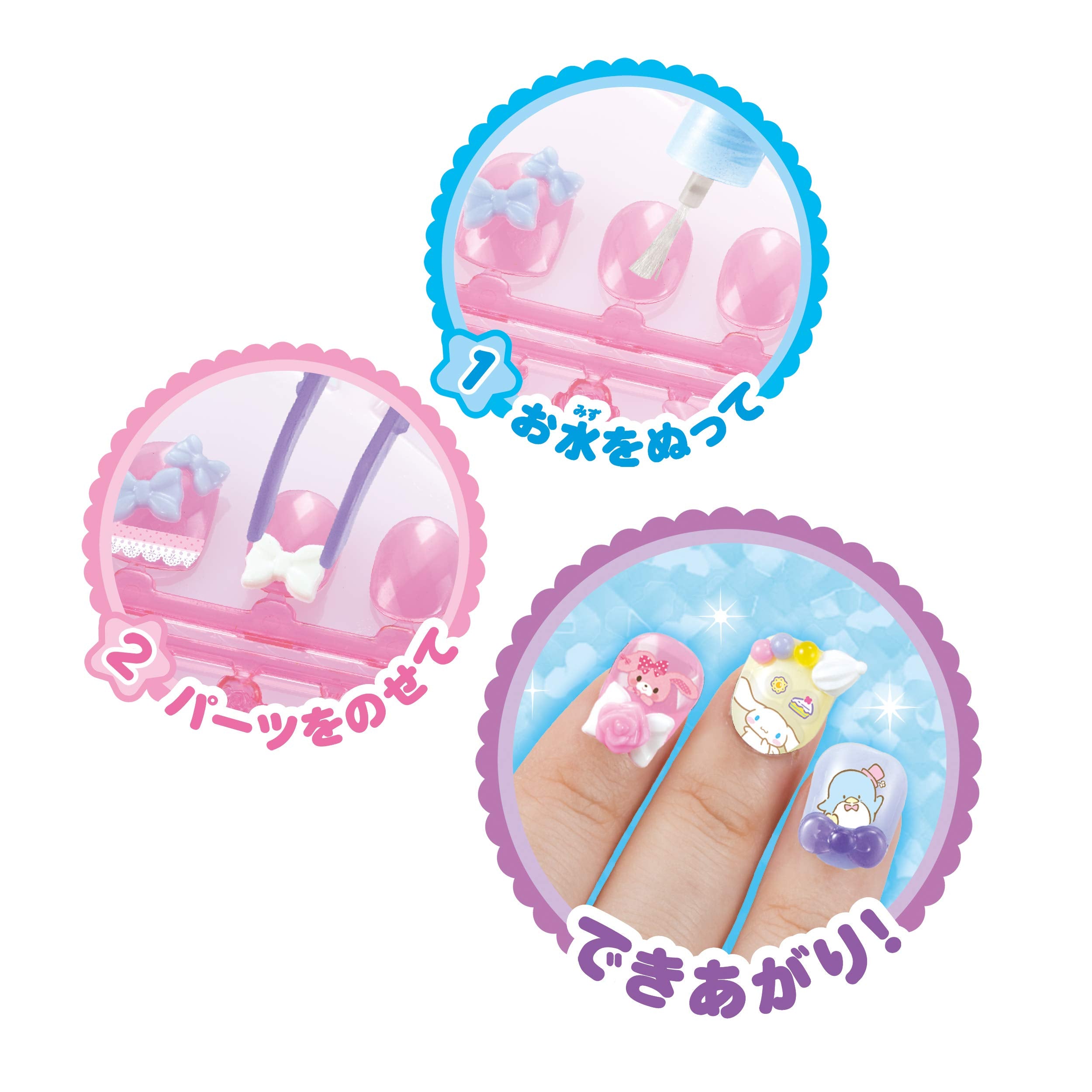 Epoch Aq-N02 Aqua Nail Studio Sanrio Characters- Japan Figure Store - #1 Bring To You The Best Japanese Goods