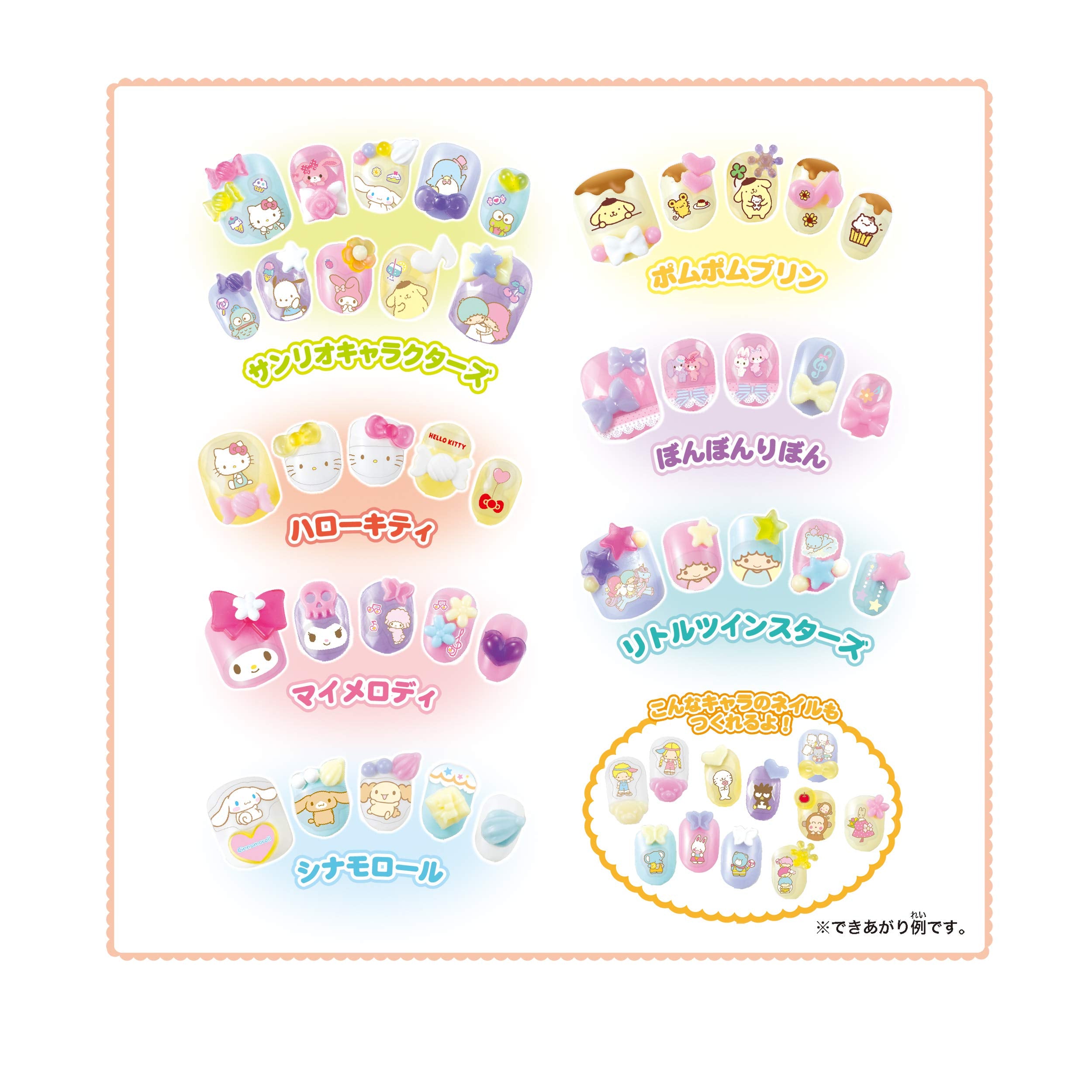 Epoch Aq-N02 Aqua Nail Studio Sanrio Characters- Japan Figure Store - #1 Bring To You The Best Japanese Goods