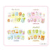 Epoch Aq-N03 Aqua Nail Sumikkogurashi Studio- Japan Figure Store - #1 Bring To You The Best Japanese Goods
