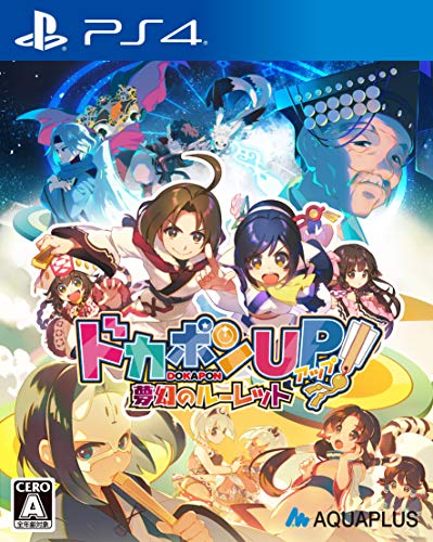 Aqua Plus Dokapon Up! Mugen No Roulette Playstation 4 Ps4 - New Japan Figure 4996802201287