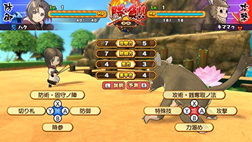 Aqua Plus Dokapon Up! Mugen No Roulette Playstation 4 Ps4 - New Japan Figure 4996802201287 4