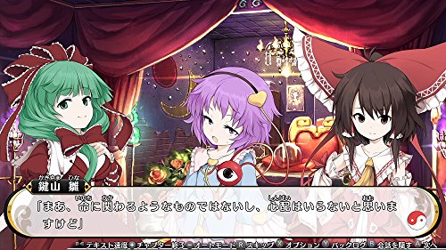 Aqua Style Touhou Genso Wanderer Reloaded Nintendo Switch Used