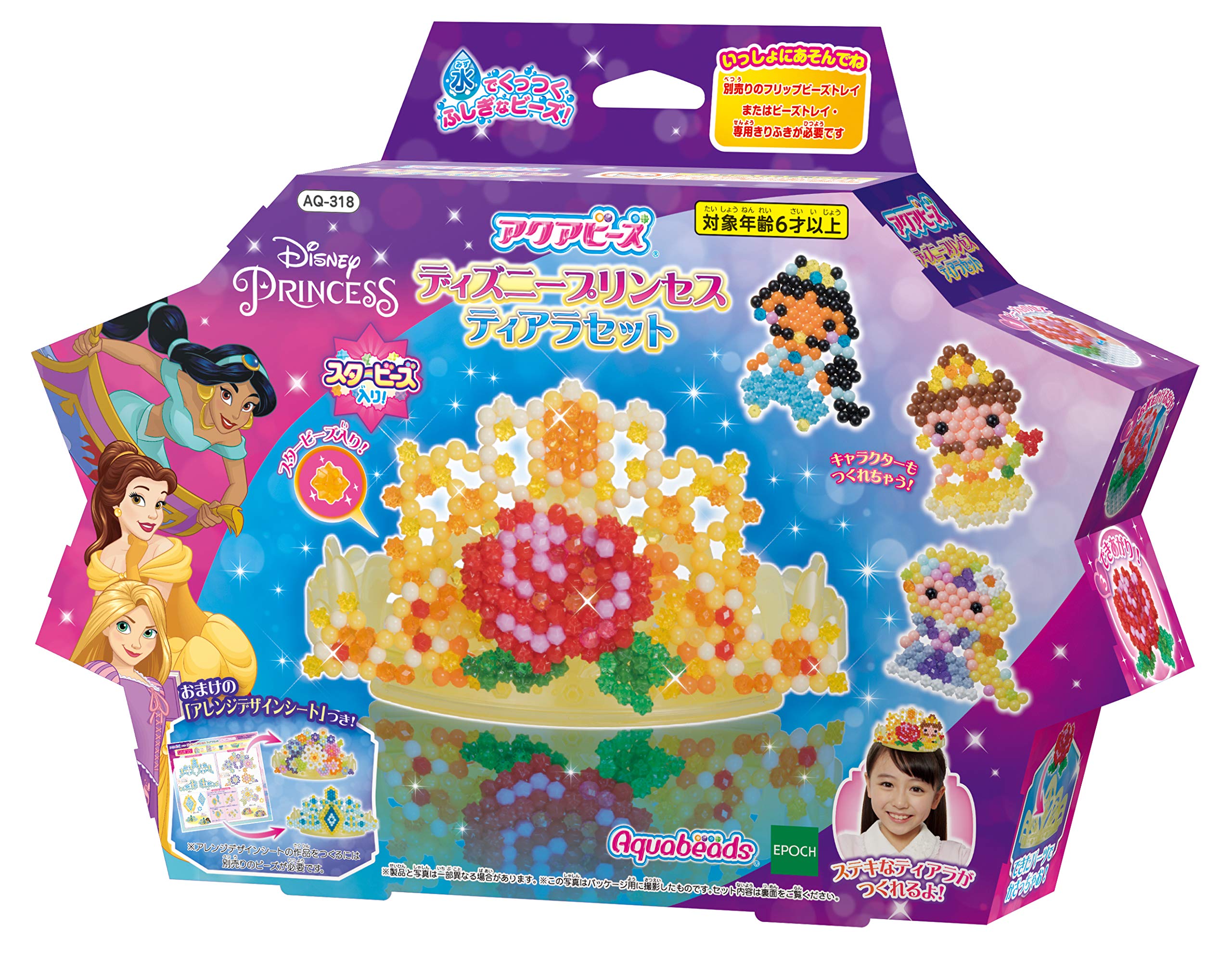 Epoch Aquabeads Disney Princess Tiara Bead Set Age 6+ Water Stick Toy - AQ-318- Japan Figure Store - #1 Bring To You The Best Japanese Goods
