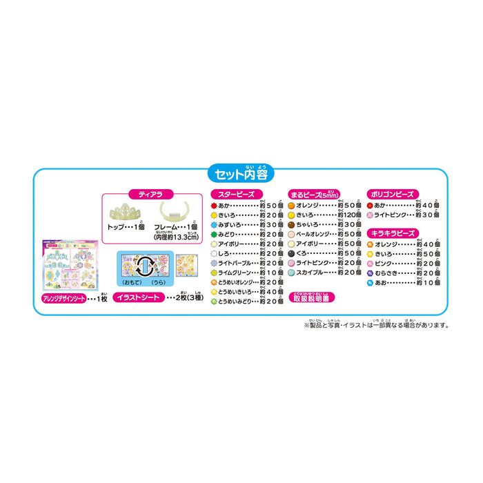 Epoch Aquabeads Disney Princess Tiara Bead Set Age 6+ Water Stick Toy - AQ-318- Japan Figure Store - #1 Bring To You The Best Japanese Goods