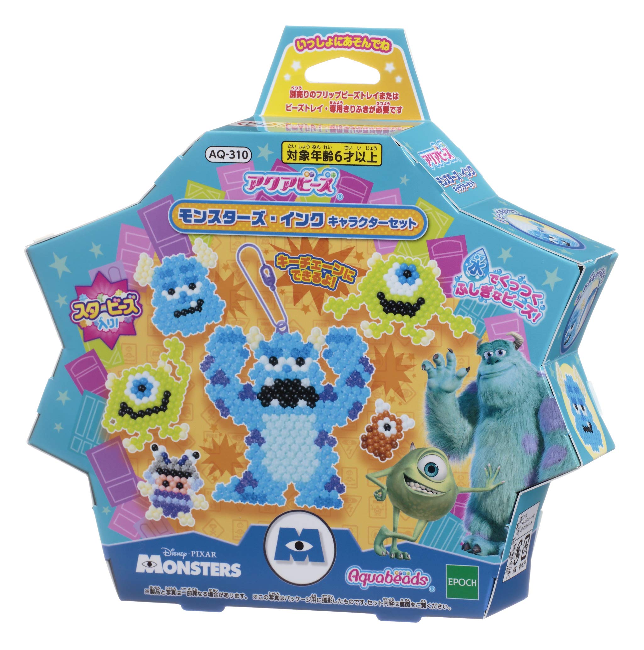 Epoch Aquabeads Monsters Inc Character Bead Set AQ-310 Toy for Ages 6+- Japan Figure Store - #1 Bring To You The Best Japanese Goods