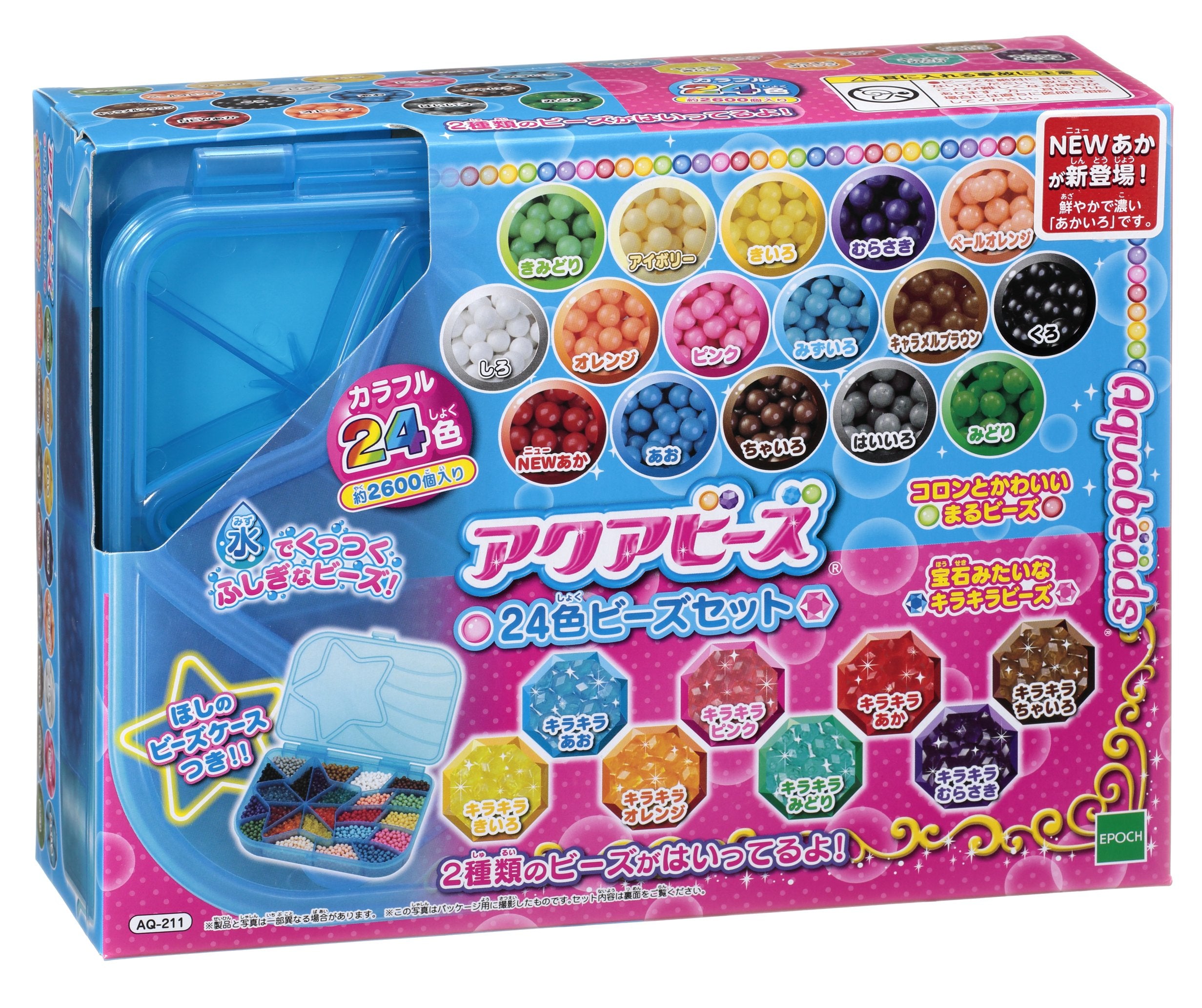 Epoch Aquabeads 24 Color Bead Set Toy - St Mark Certified Age 6+ Fun Water-Sticking Activity- Japan Figure Store - #1 Bring To You The Best Japanese Goods