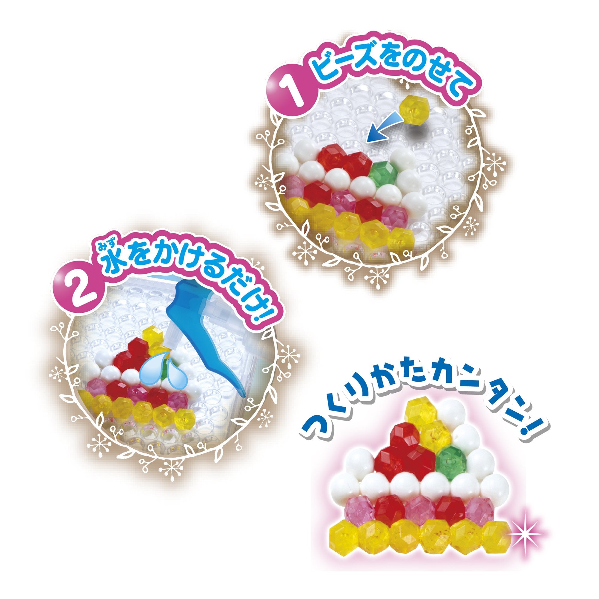 Epoch Aquabeads Cake & Cafe Sweets Set Age 6 & Up Water Sticks Toy AQ-282- Japan Figure Store - #1 Bring To You The Best Japanese Goods