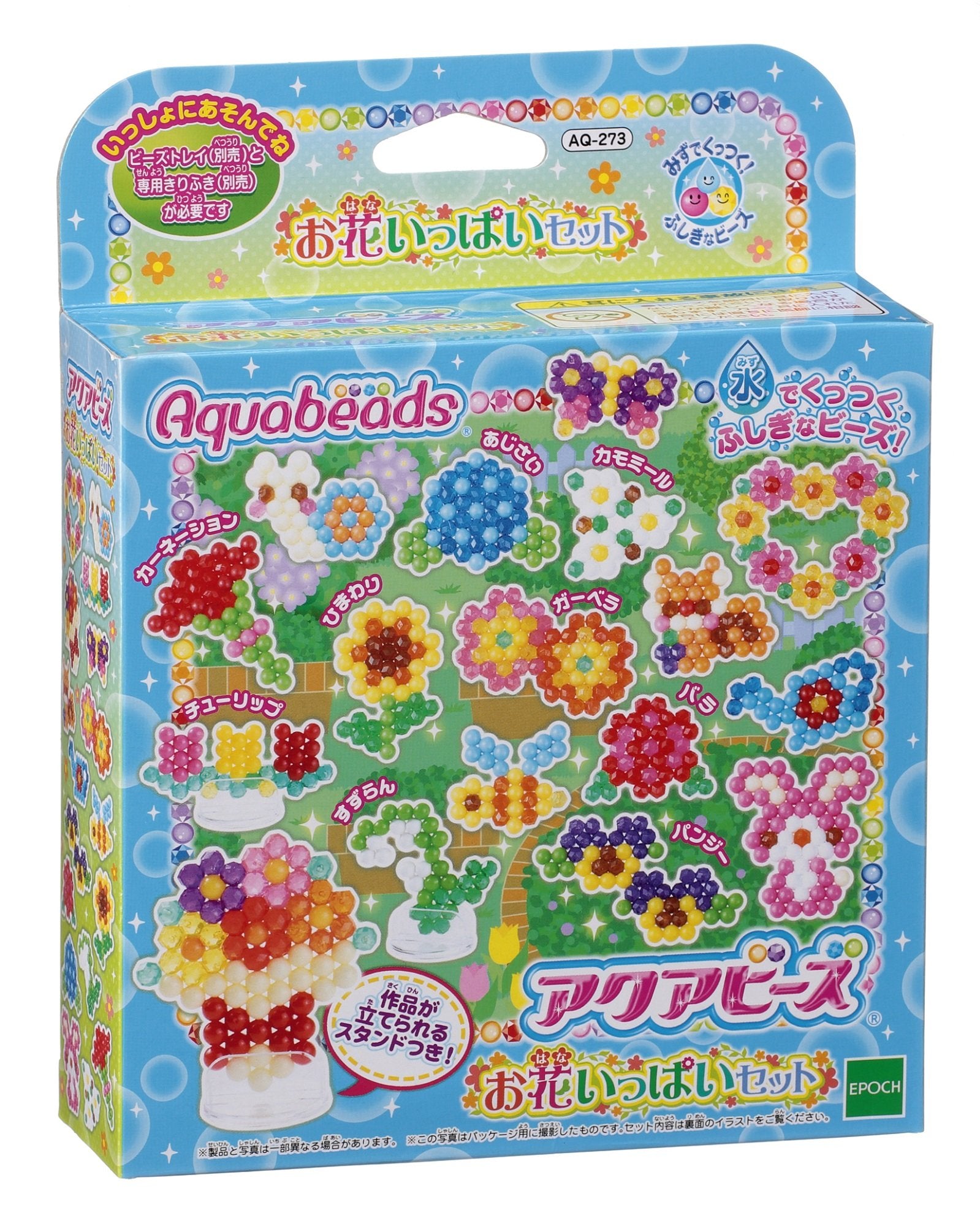 Epoch Aquabeads Flower Full Set Water Sticks Toy for Ages 6 and Up AQ-273- Japan Figure Store - #1 Bring To You The Best Japanese Goods
